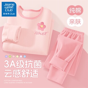 女童秋冬保暖套装 真维斯club儿童睡衣女孩家居服秋衣秋裤 2025新款