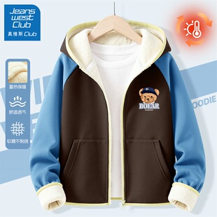 真维斯club男童加绒外套2026新款今年流行爆款儿童秋冬羊羔绒开衫