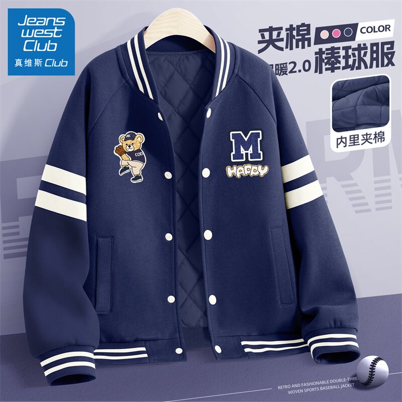 真维斯club儿童夹棉外套男童2025