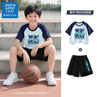 真维斯集团男童套装2025新款帅气