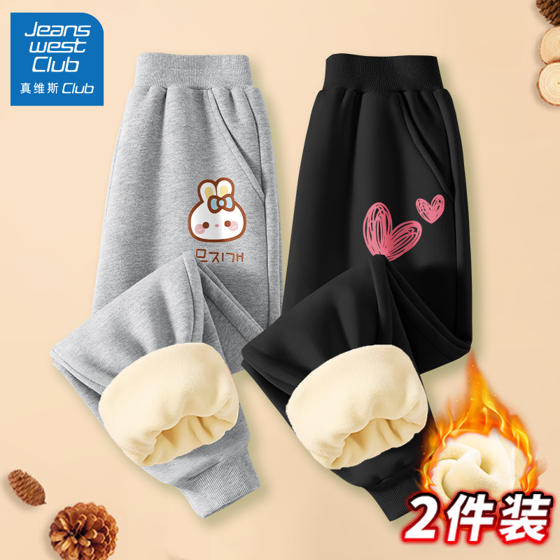 真维斯集团女童裤子加绒休闲裤