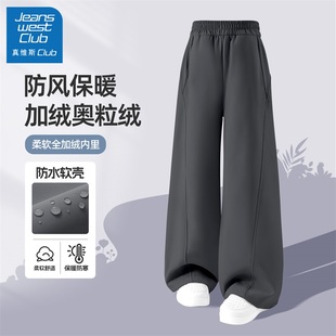 儿童加绒休闲运动裤 2025新款 冬 子秋冬保暖阔腿裤 真维斯club女童裤