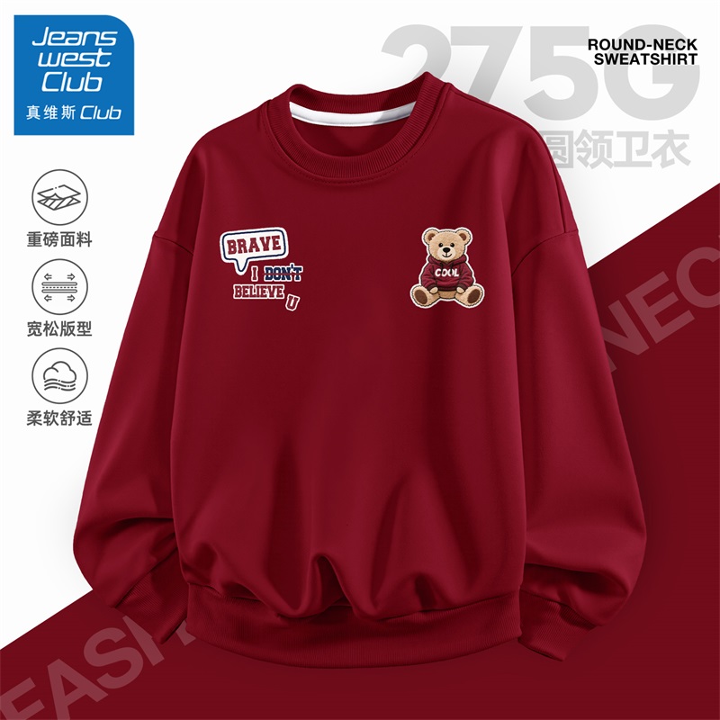 真维斯club童装男童卫衣2025新款
