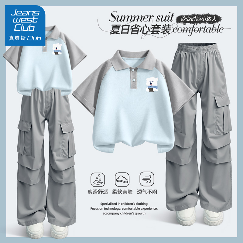 真维斯club女童夏套装2025新款儿童夏季polo短袖女大童夏装工装裤