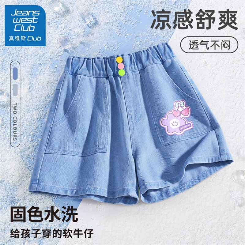 真维斯club女童牛仔裤夏季薄款外穿短裤2025新款儿童五分裤子夏装