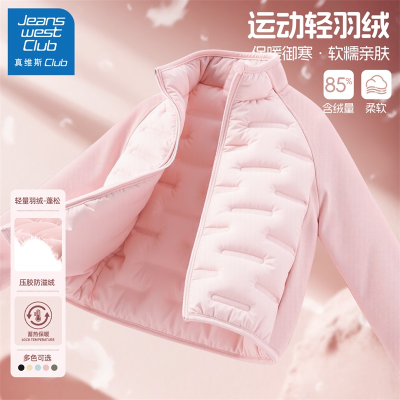 真维斯club儿童羽绒服女款冬季
