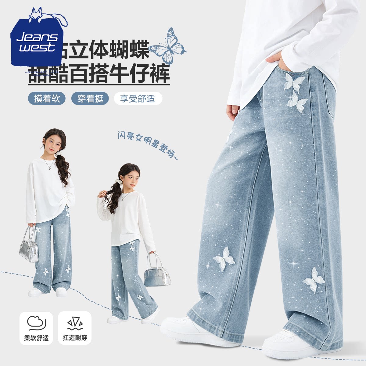 真维斯酷派女童裤子春夏款图片