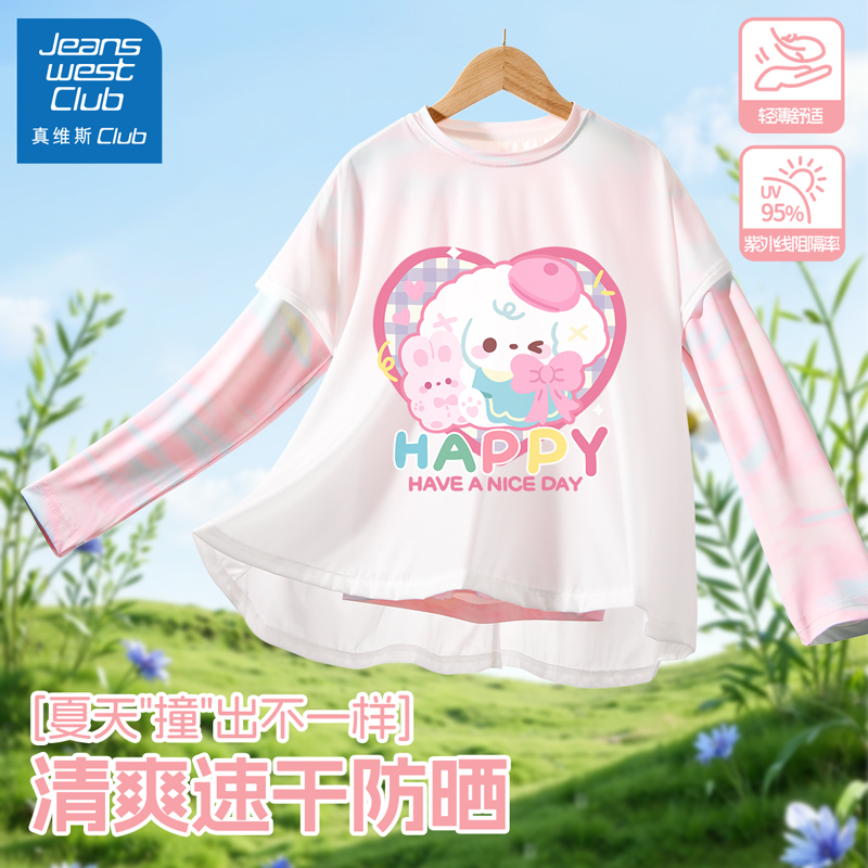 真维斯club女童长袖t恤儿童夏季防晒上衣2025新款女孩洋气夏装薄