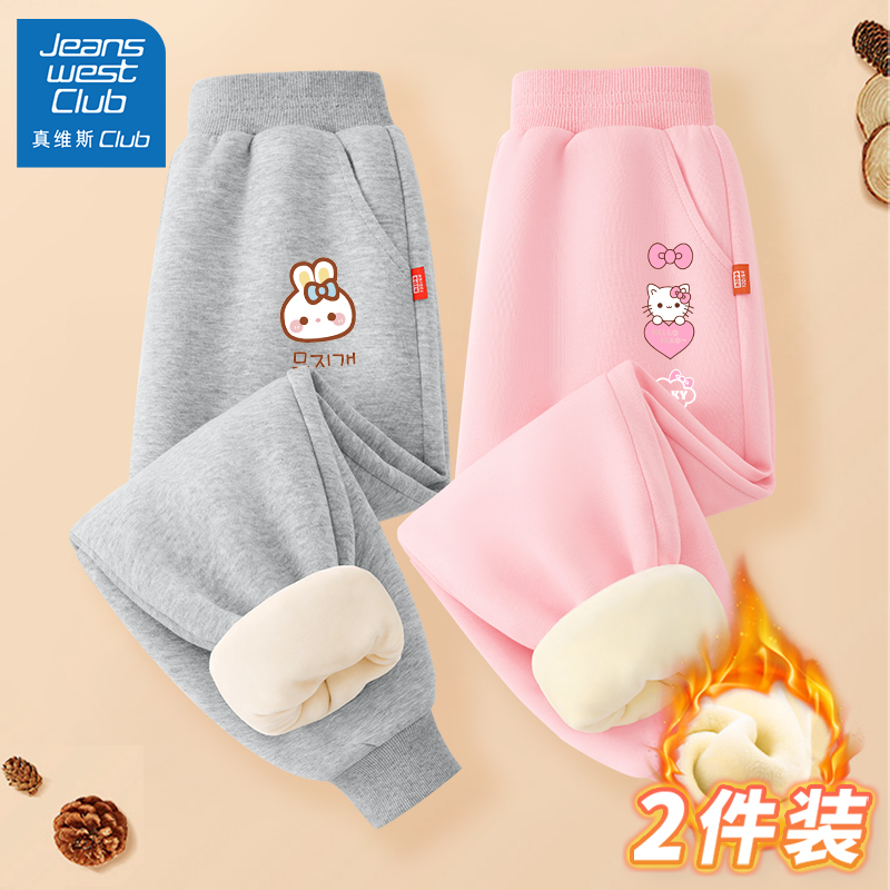 真维斯女童加绒裤子秋冬长裤