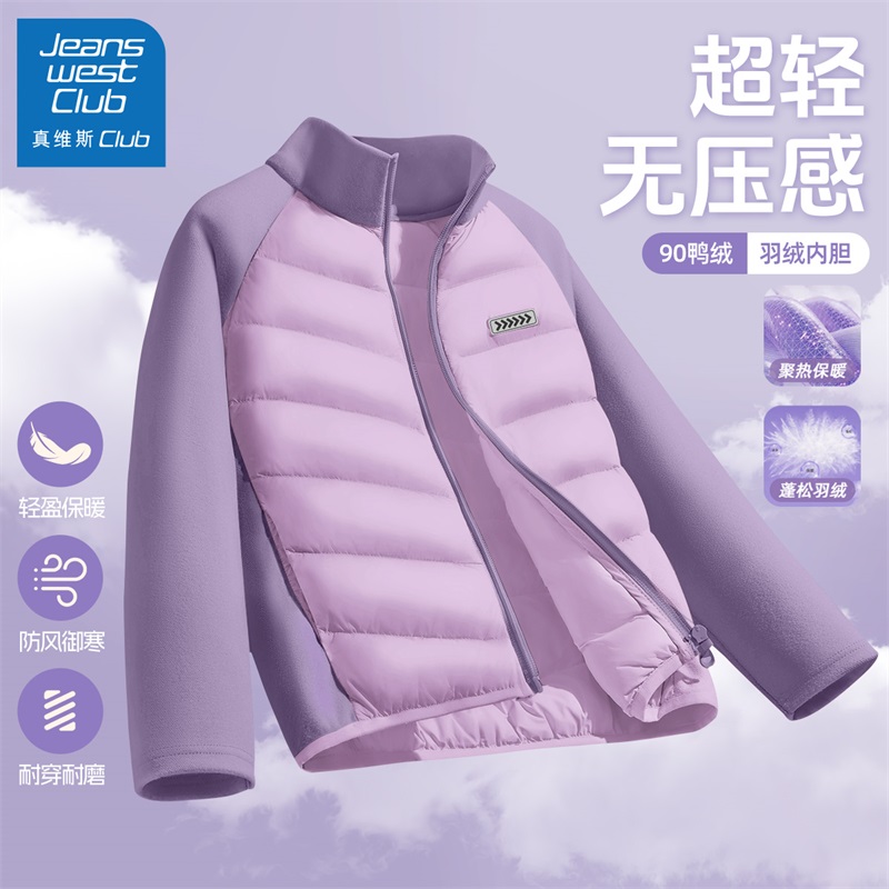 真维斯club女童轻薄羽绒服2025