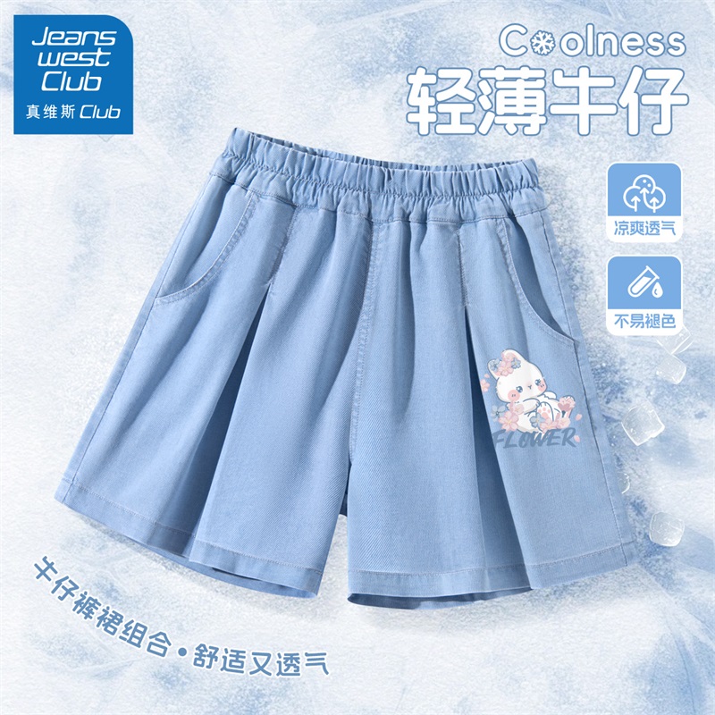 真维斯club女童裤子夏薄款2025新款儿童牛仔裤女大童休闲夏装短裤