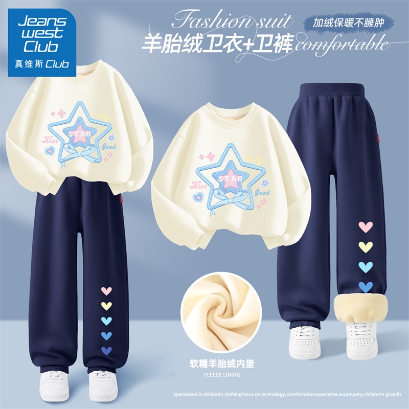 真维斯club女童套装2025新款儿童