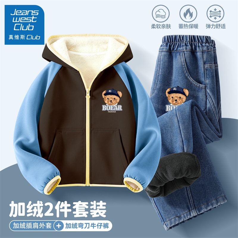 真维斯club童装男童2025新款套装