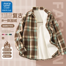 真维斯club男童衬衫2025新款儿童秋冬加绒外套男孩帅气格子衬衣冬