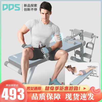 仰卧起坐辅助器健身器材