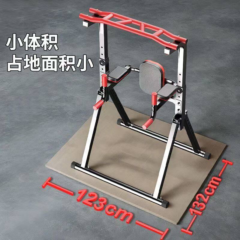 可折叠单杠家用健身器材