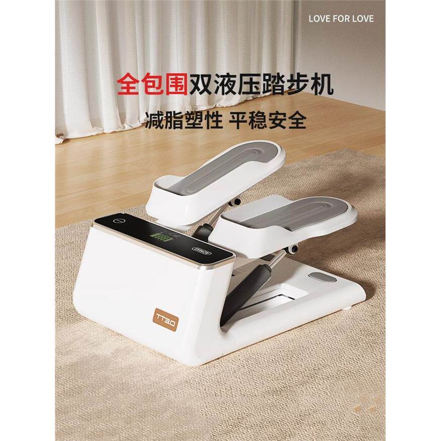 跨境工厂踏步机家用静音