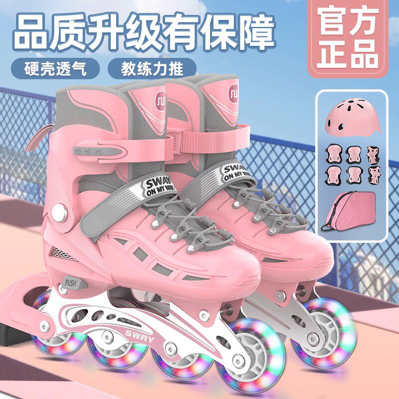 厂家供应斯威PU单闪儿童