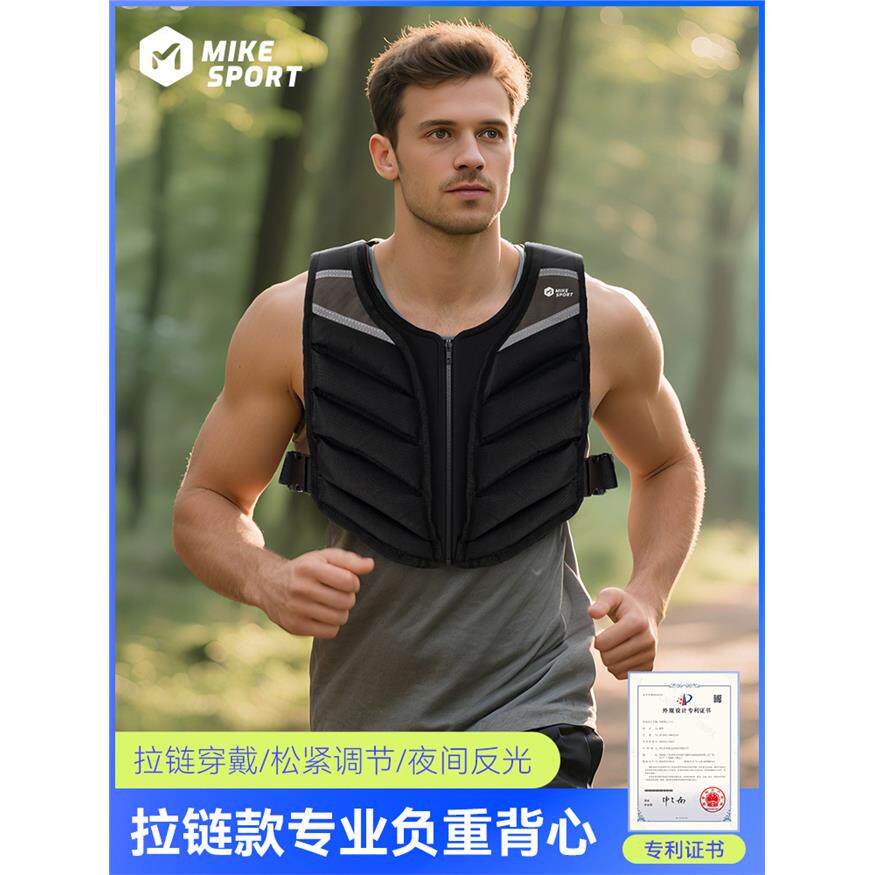 【现货】跑步负重背心男
