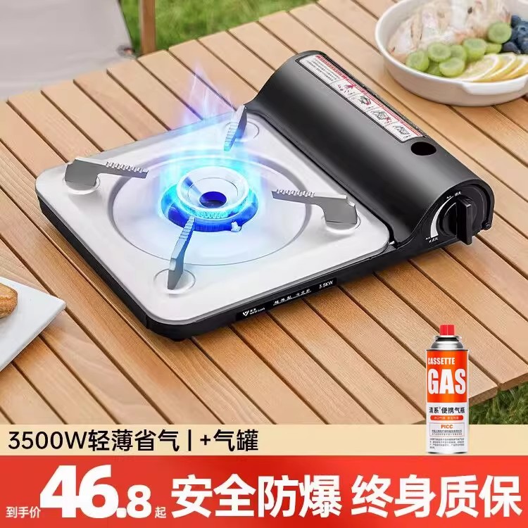 卡式炉家用野炊户外炉具防风便携式瓦斯卡磁火锅煤气燃气炉灶正品