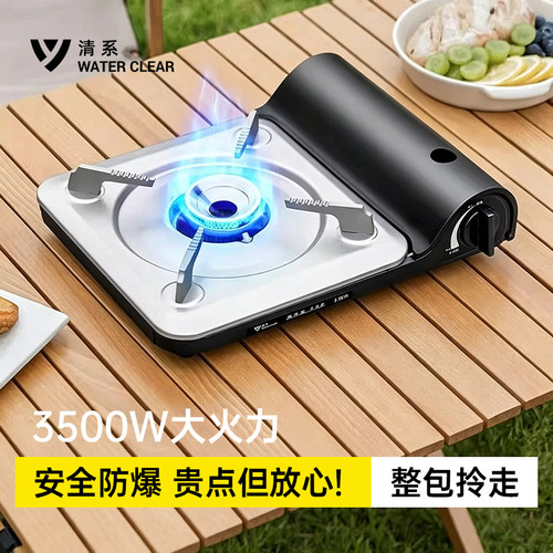 卡式炉户外便携式新款炉具家用卡磁炉燃气灶瓦斯露营野炊全套炊具