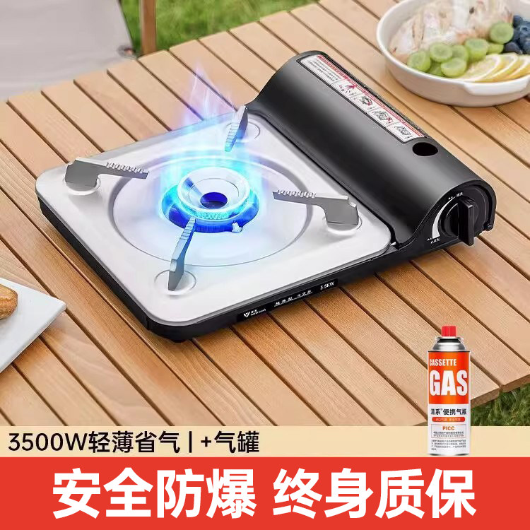卡式炉家用野炊户外炉具防风便携式瓦斯卡磁火锅煤气燃气炉灶正品
