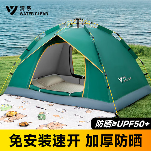 清系露营帐篷，3秒速安装收纳