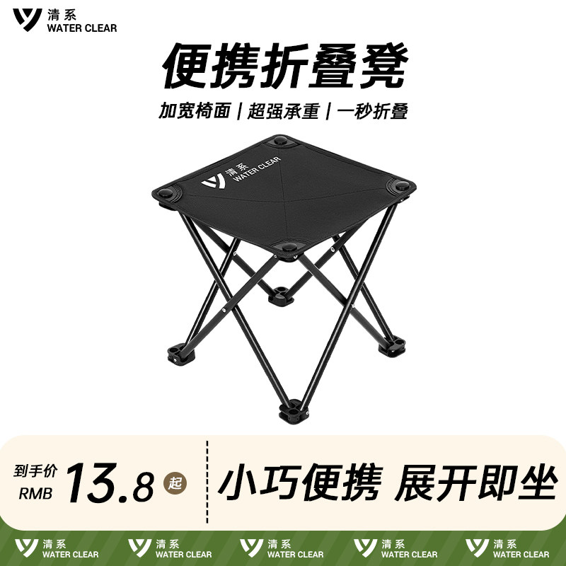 户外折叠凳便携式折叠椅超轻小马扎露营椅子钓鱼板凳火车高铁凳子