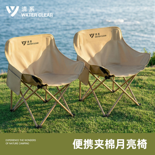 【畅销30W】户外折叠椅子月亮椅
