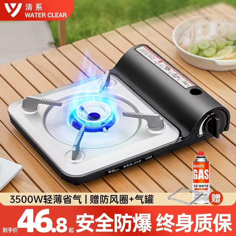 【热销】3500W超薄猛火卡式炉