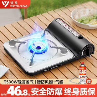 卡式 炉家用野炊户外炉具防风便携式 瓦斯卡磁火锅煤气燃气炉灶正品