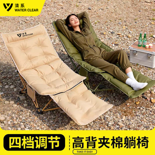清系躺椅户外折叠椅便携式露营椅子可座可躺新款办公室午睡午休床