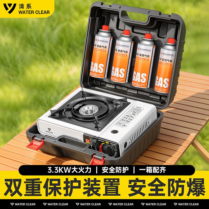 清系卡式炉户外便携式气罐全套火锅卡磁瓦斯炉野外炊具煤燃气炉灶