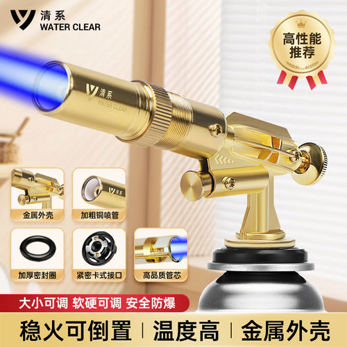 【极速达】纯铜喷火烤枪墙大火力