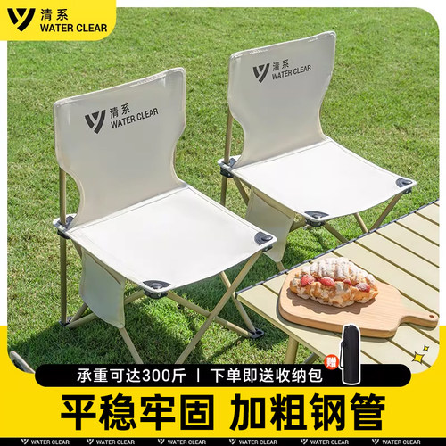 【热销爆款】网红户外折叠小椅子