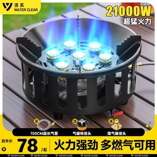 爐戶外爐具露營炊具防風猛火煤氣灶燃氣爐子 七星爐灶野外便攜卡式