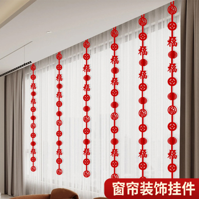 新房装饰窗帘长条挂件