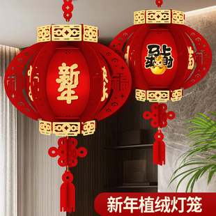 2026马年春节植绒大红灯笼彩印福字贴金挂件新年氛围布置喜庆挂饰