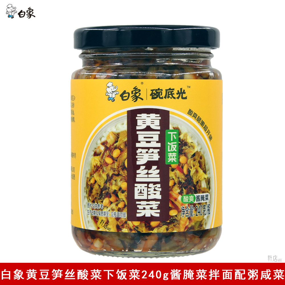 白象碗底光黄豆笋丝酸菜