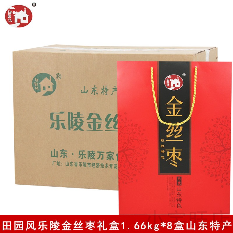 田园风金丝枣精选礼盒1.66kg*8盒整箱乐陵小枣煲汤熬粥即食小红枣-封面