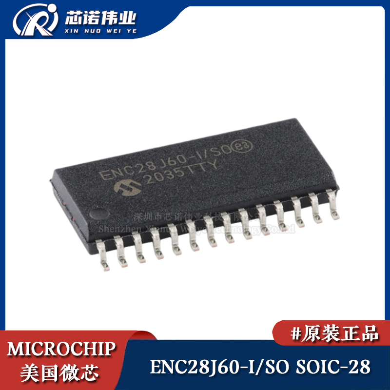 原装正品 ENC28J60-I/SO SOIC-28 带SPI接口的独立以太网控制器IC