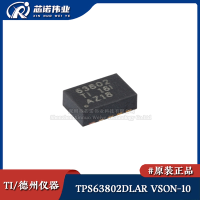 原装 TPS63802DLAR VSON-10 2A高效 静态电流降压/升压转换器芯片