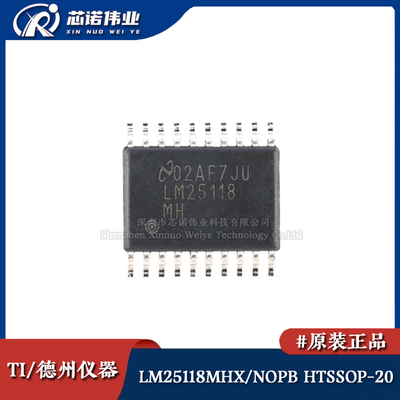 原装正品 LM25118MHX/NOPB HTSSOP-20 同步降压/升压控制器芯片