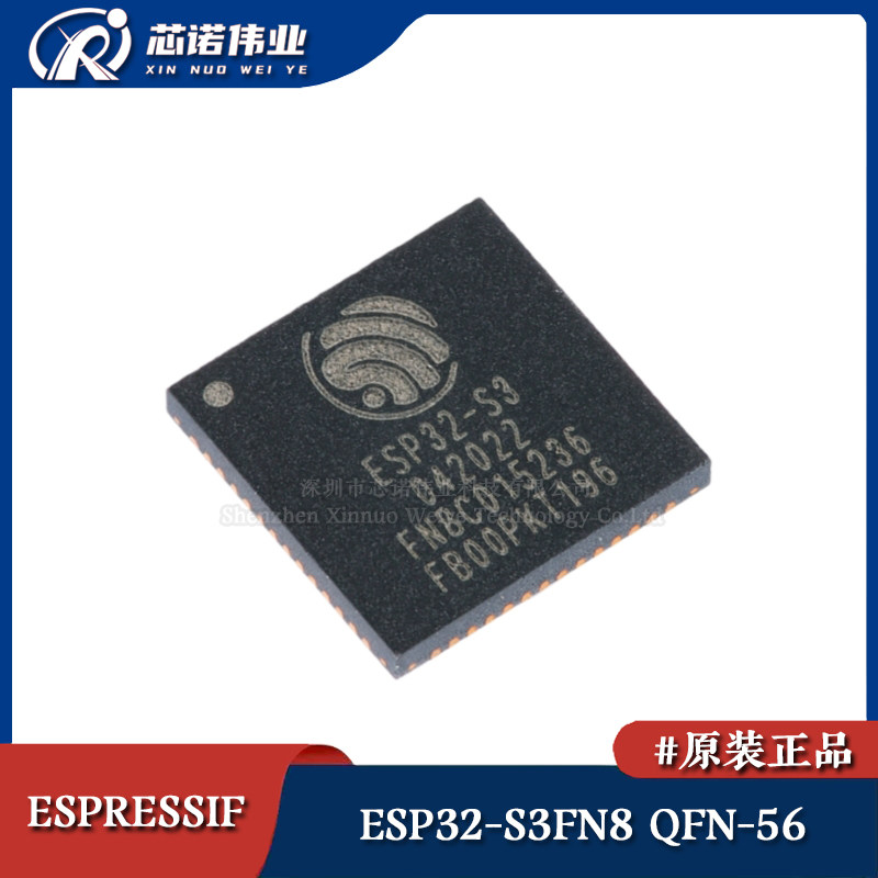 原装 ESP32-S3FN8 QFN-56 WiFi+蓝牙5 8MB FLASH 32位双核MCU芯片