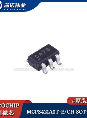 原装正品 MCP3421A0T-E/CH 贴片SOT-23-6 ADC模数转换器IC芯片