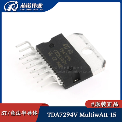 原装正品 TDA7294V MultiwAtt-15 100W线性音频放大器芯片/功放IC