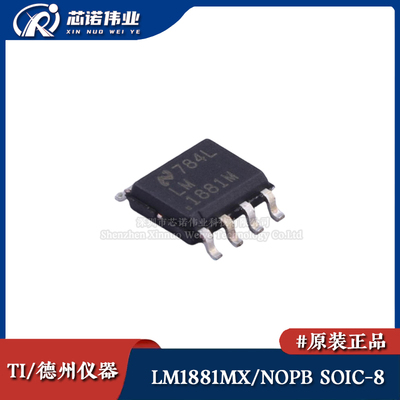 原装正品 LM1881MX/NOPB 贴片SOIC-8 信号-视频同步分离器芯片