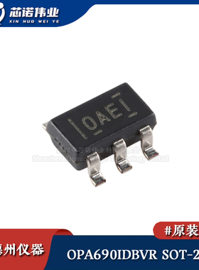 原装正品 OPA690IDBVR 贴片SOT-23-6 宽带电压反馈运算放大器芯片