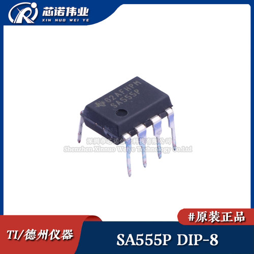 原装正品 SA555P 直插DIP-8 时钟振荡器/定时器/精密计时器芯片IC