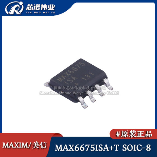 原装正品 MAX6675ISA+T 贴片SOIC-8 温度至数字转换器SPI芯片IC